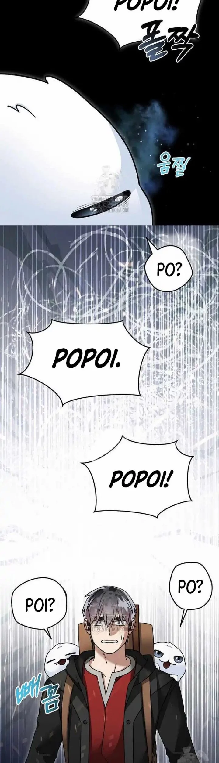 The Newbie Is Too Strong Chapter 147 - halaman 23