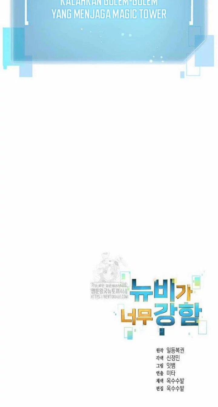 The Newbie Is Too Strong Chapter 149 - halaman 31