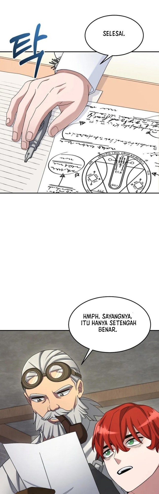 The Newbie Is Too Strong Chapter 15 - halaman 11