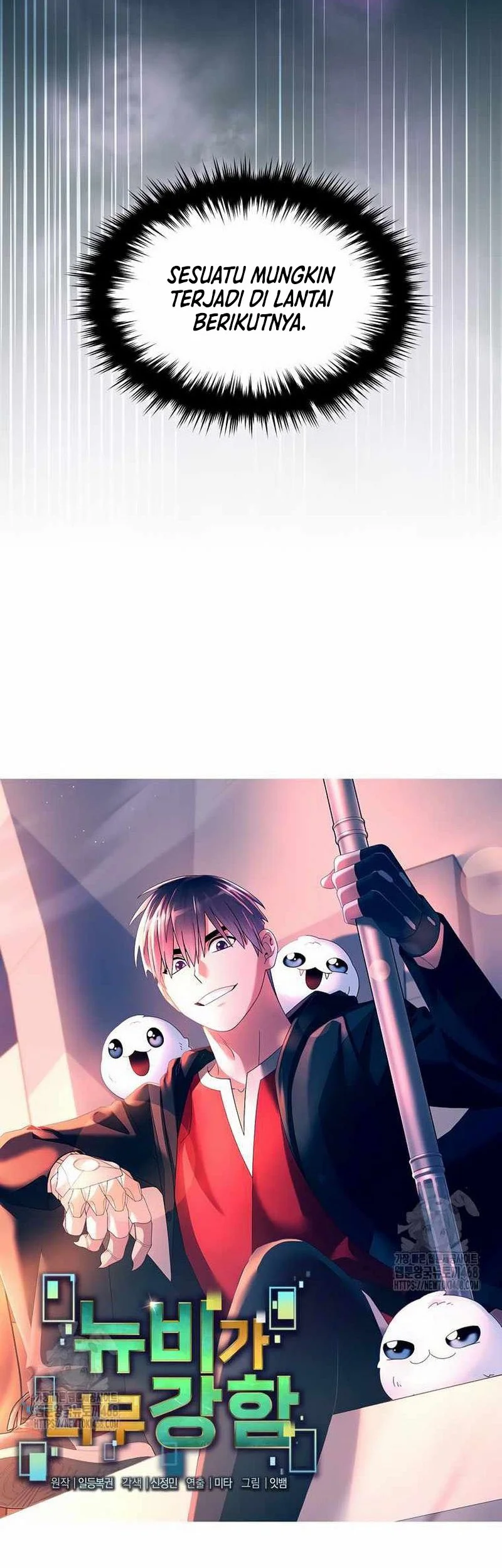 The Newbie Is Too Strong Chapter 150 - halaman 13