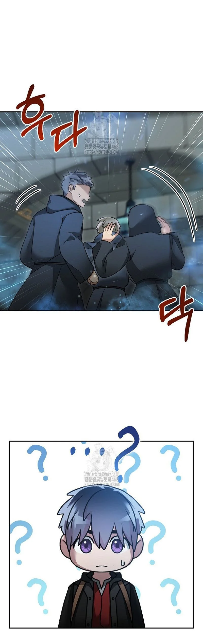 The Newbie Is Too Strong Chapter 151 - halaman 10
