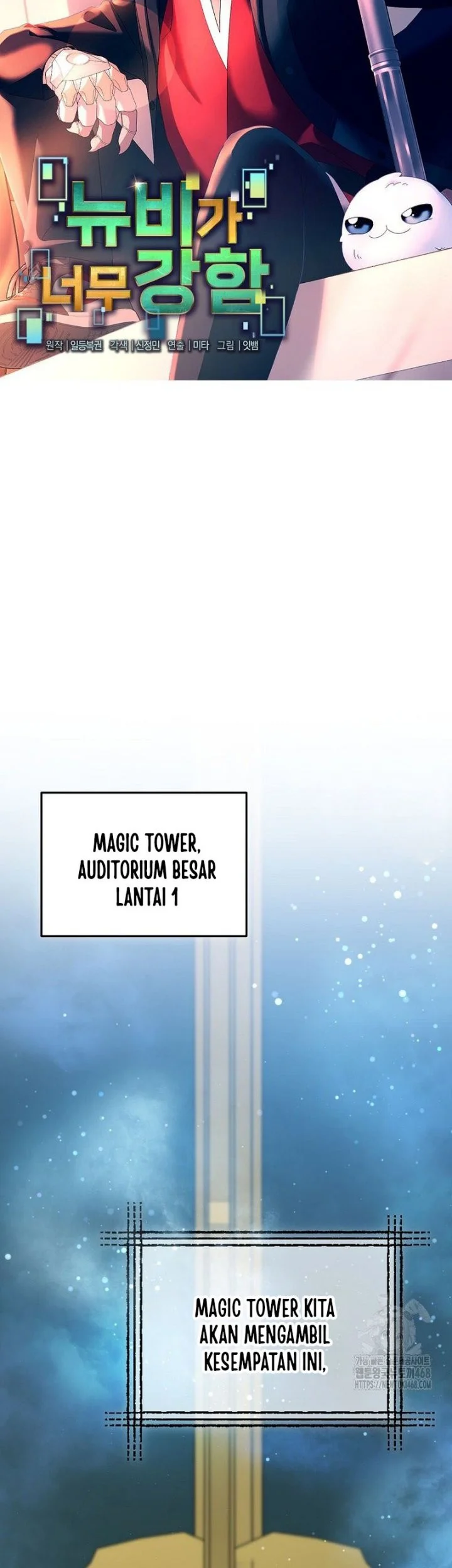 The Newbie Is Too Strong Chapter 152 - halaman 11