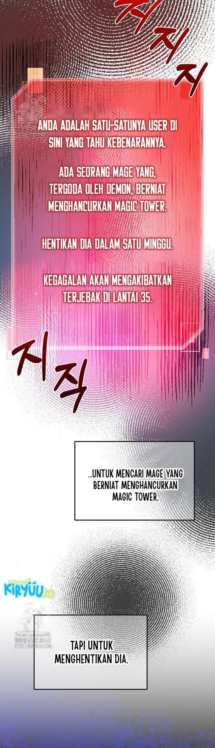 The Newbie Is Too Strong Chapter 152 - halaman 18