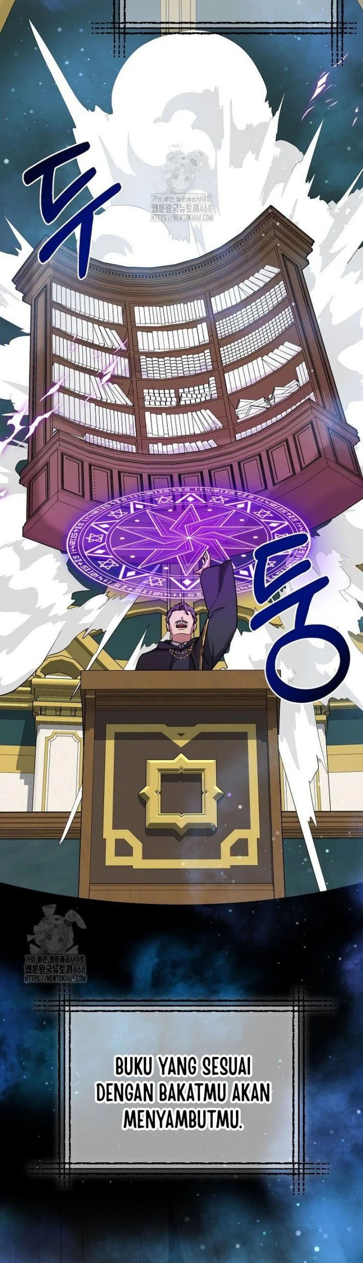 The Newbie Is Too Strong Chapter 152 - halaman 27