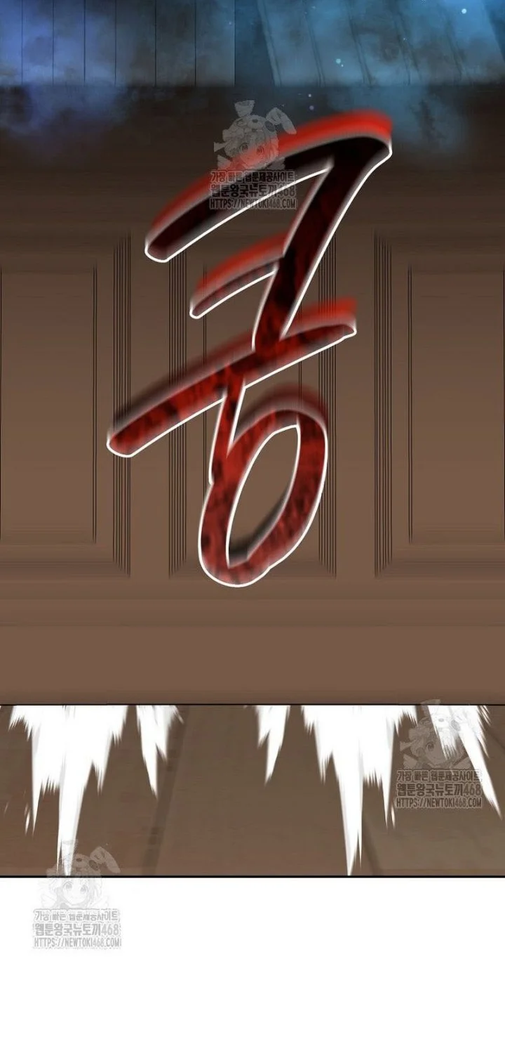 The Newbie Is Too Strong Chapter 152 - halaman 28
