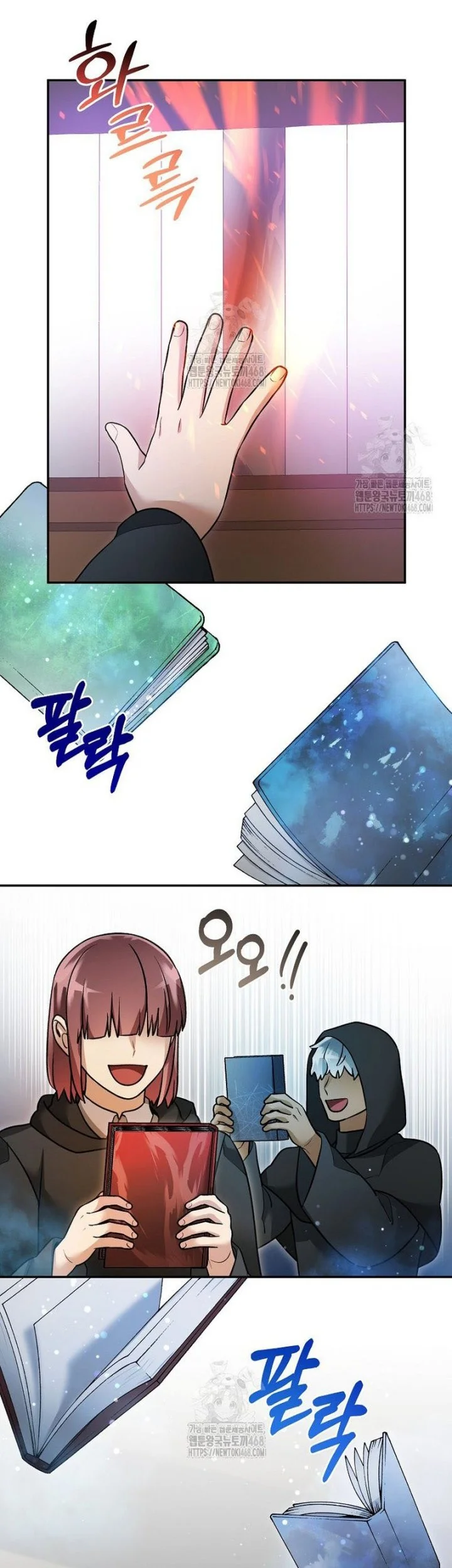 The Newbie Is Too Strong Chapter 152 - halaman 31