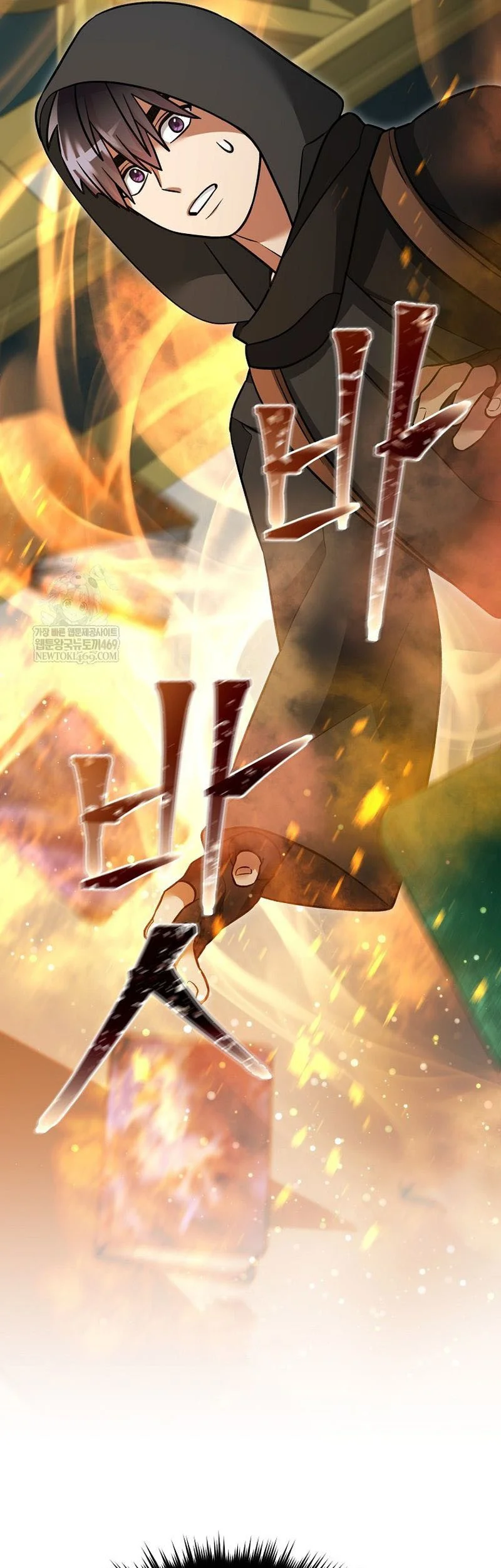 The Newbie Is Too Strong Chapter 154 - halaman 10