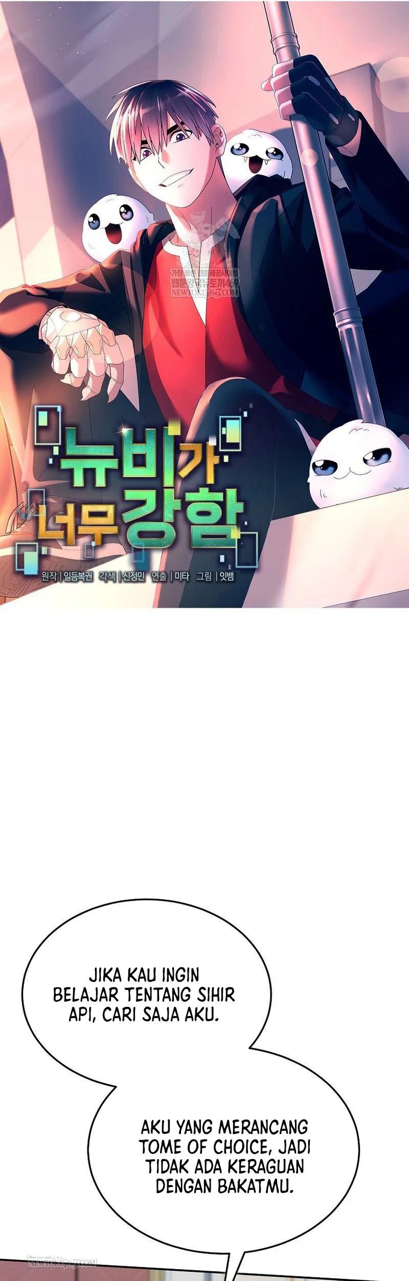 The Newbie Is Too Strong Chapter 154 - halaman 22