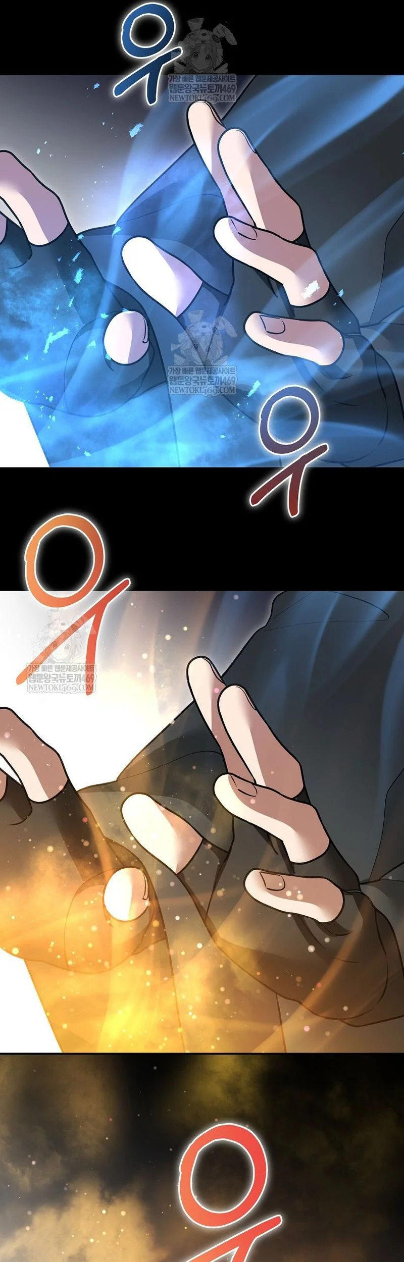 The Newbie Is Too Strong Chapter 154 - halaman 6