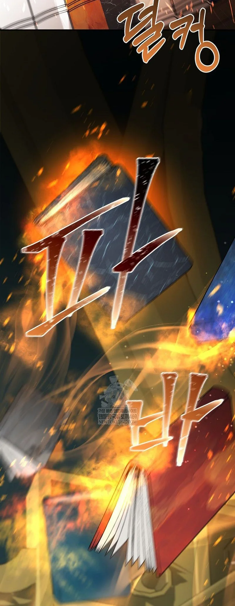 The Newbie Is Too Strong Chapter 154 - halaman 9