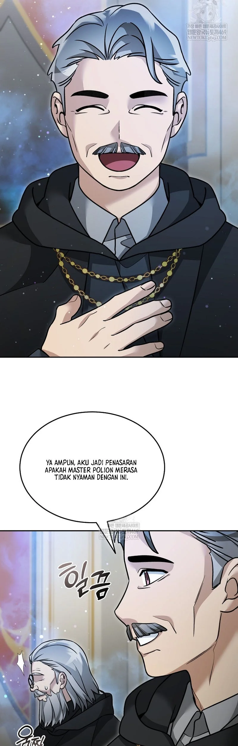 The Newbie Is Too Strong Chapter 155 - halaman 20