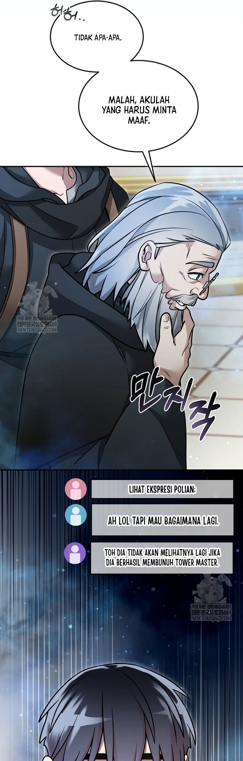 The Newbie Is Too Strong Chapter 155 - halaman 26