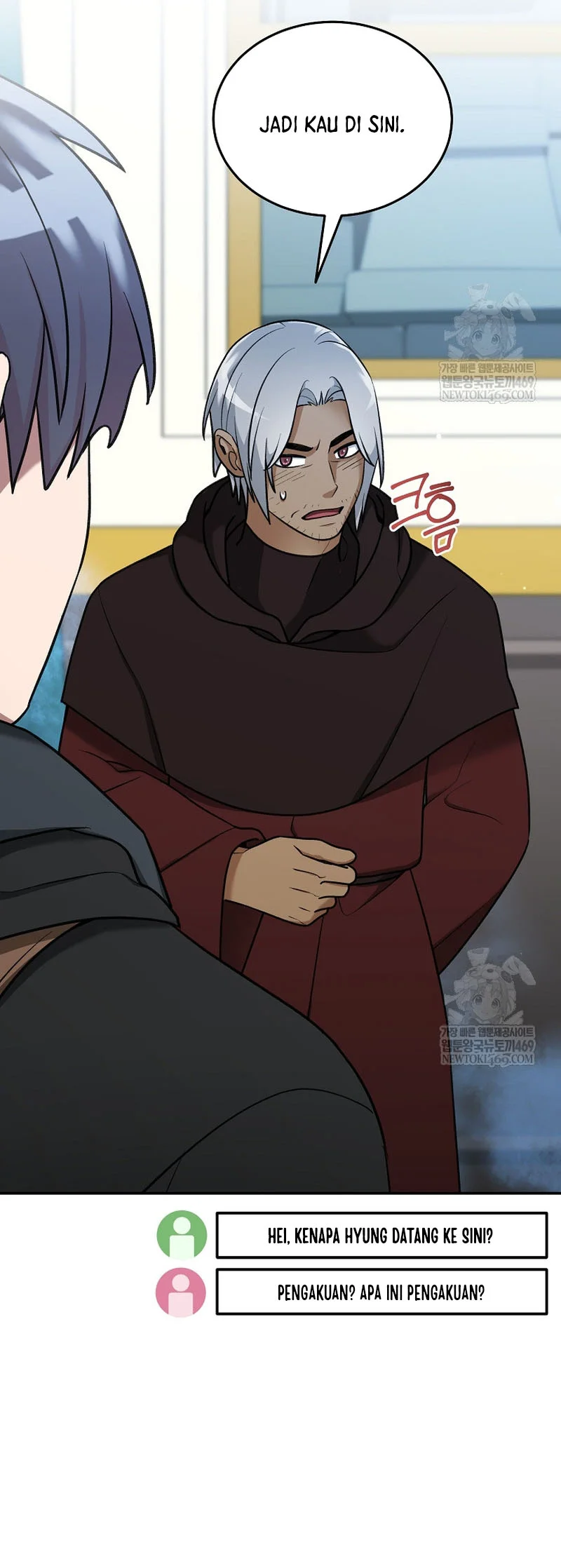The Newbie Is Too Strong Chapter 155 - halaman 32