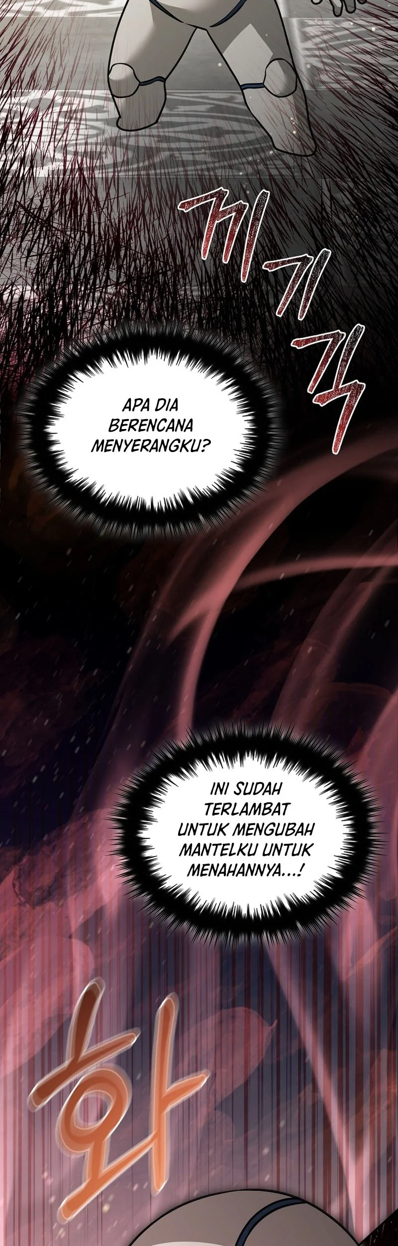 The Newbie Is Too Strong Chapter 156 - halaman 15