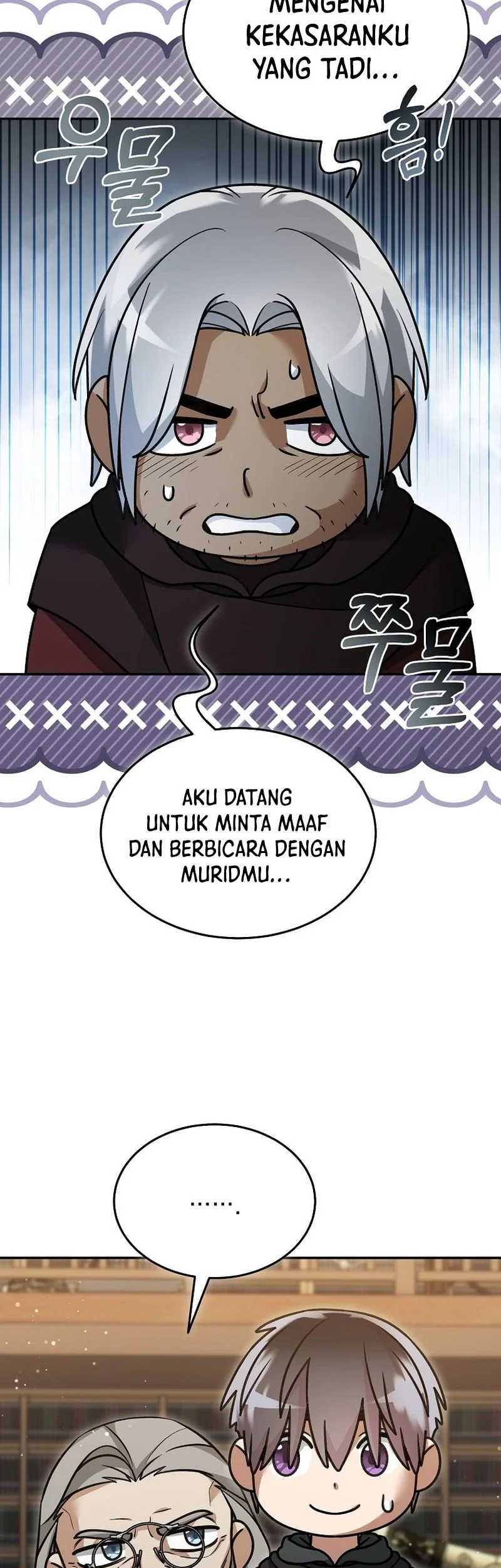 The Newbie Is Too Strong Chapter 156 - halaman 5