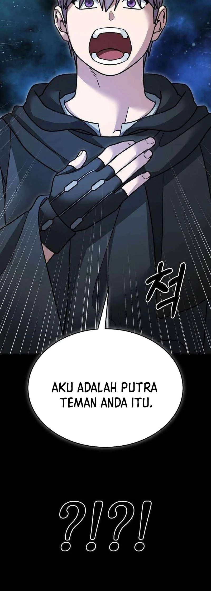 The Newbie Is Too Strong Chapter 157 - halaman 18