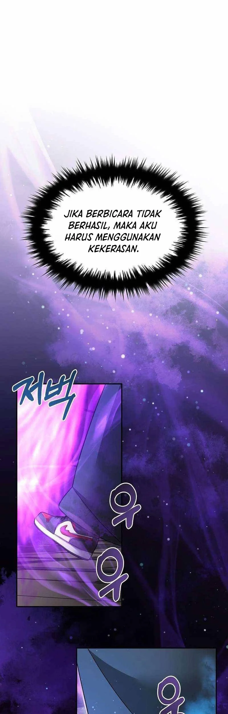 The Newbie Is Too Strong Chapter 157 - halaman 5