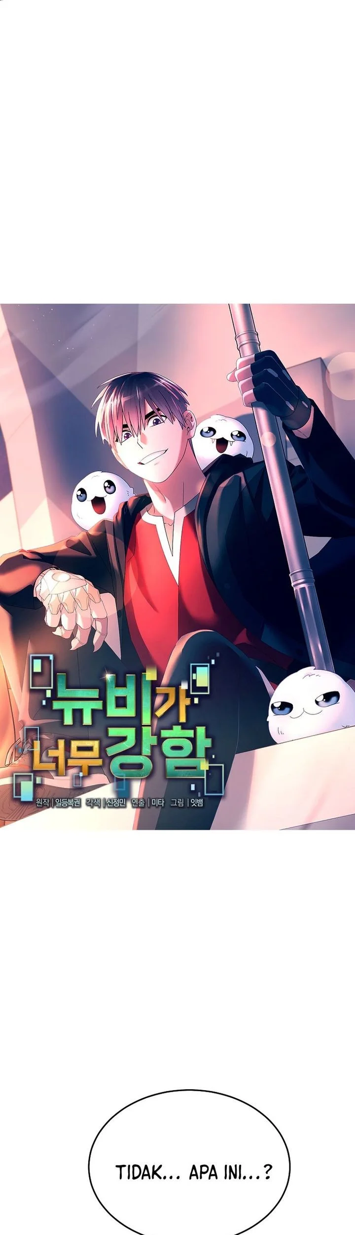 The Newbie Is Too Strong Chapter 158 - halaman 20