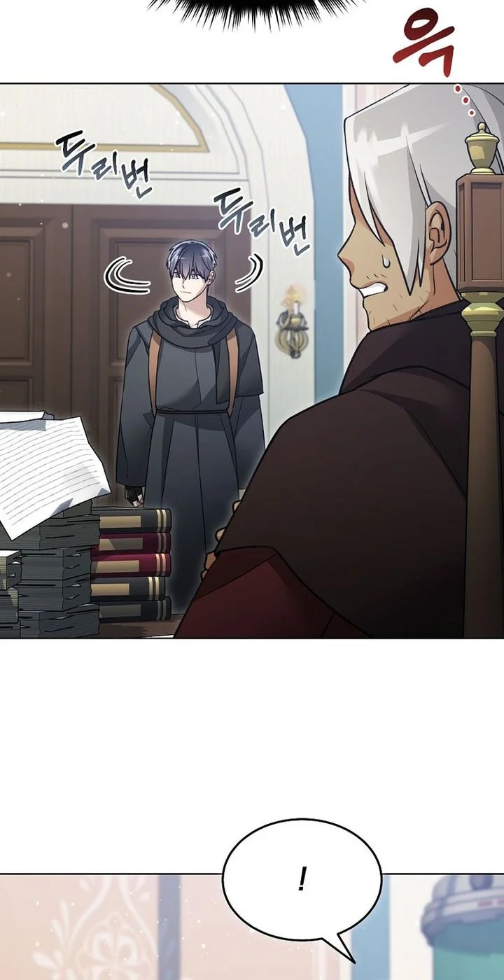 The Newbie Is Too Strong Chapter 158 - halaman 38