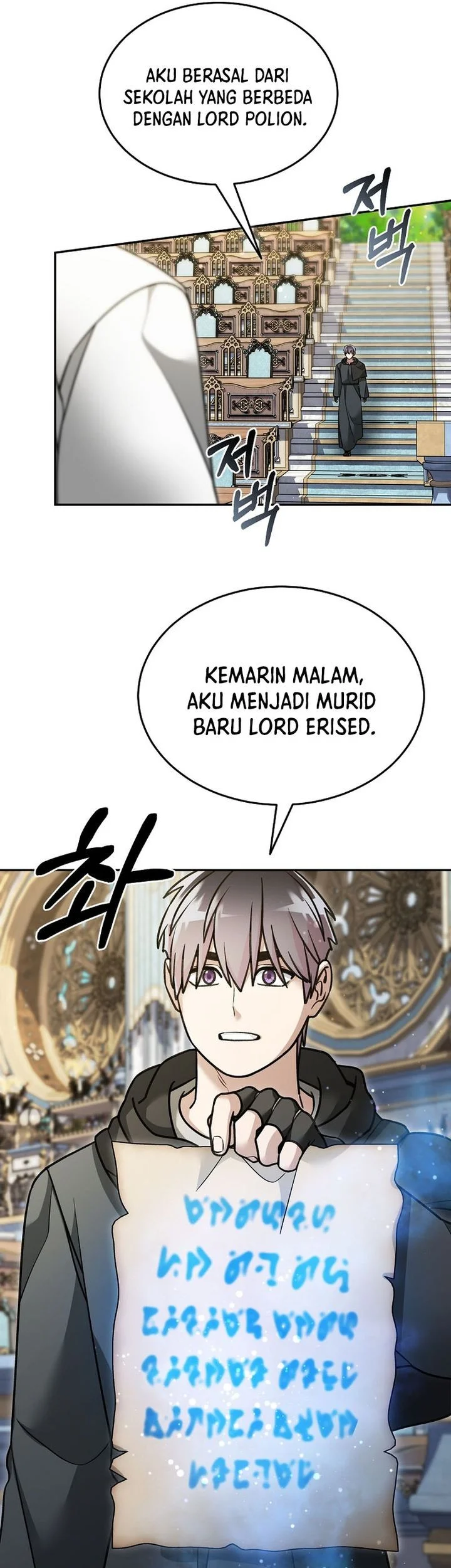 The Newbie Is Too Strong Chapter 158 - halaman 7