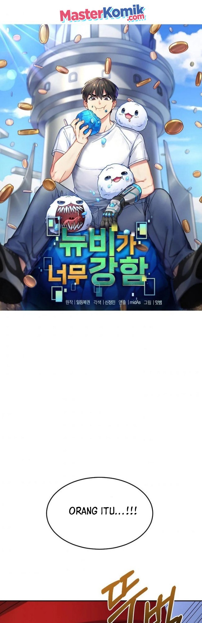 The Newbie Is Too Strong Chapter 16 - halaman 3