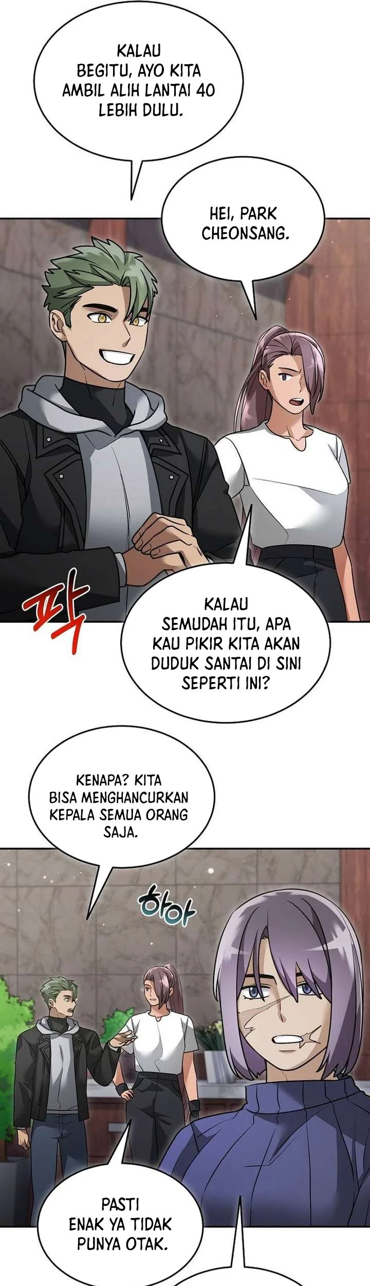 The Newbie Is Too Strong Chapter 161 - halaman 10
