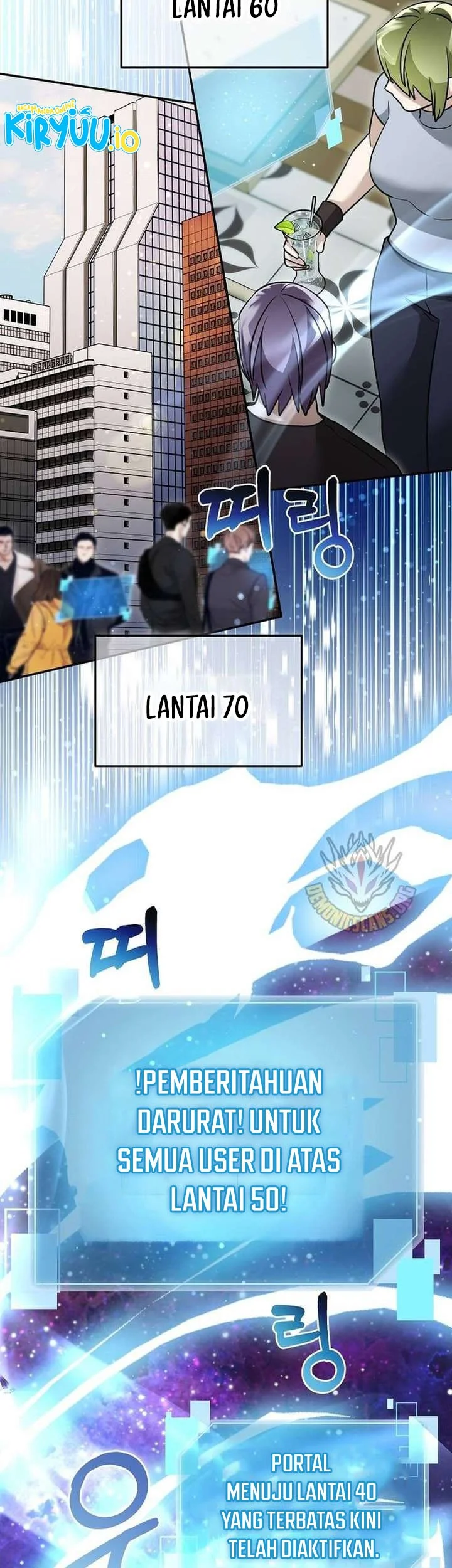 The Newbie Is Too Strong Chapter 161 - halaman 4