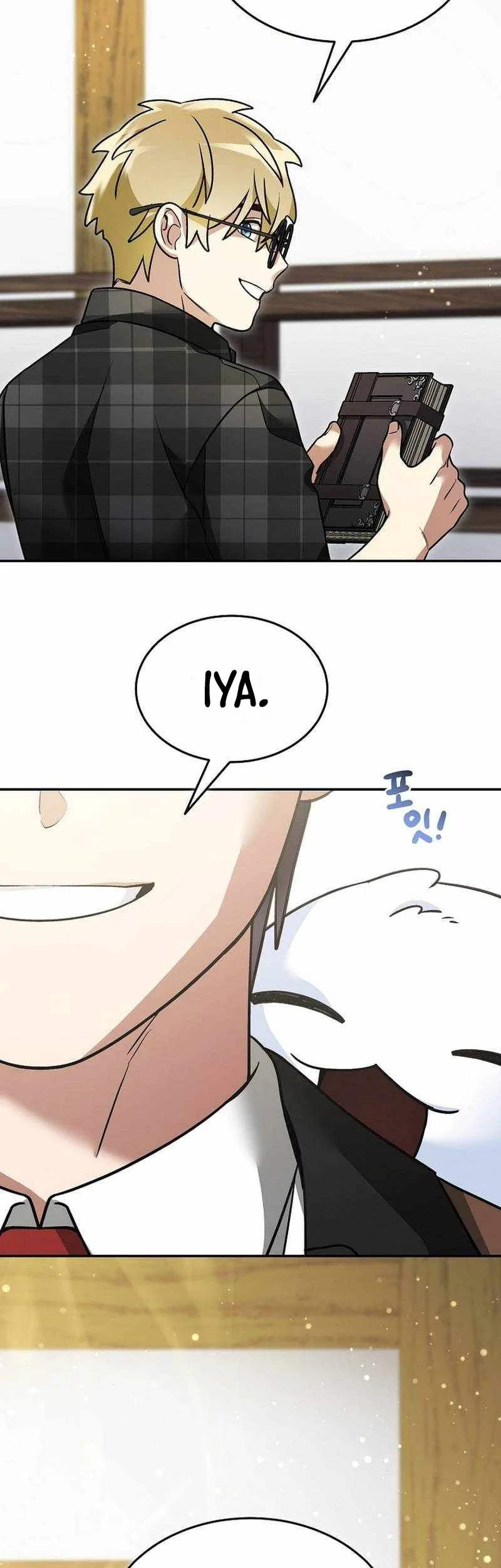 The Newbie Is Too Strong Chapter 162 - halaman 46