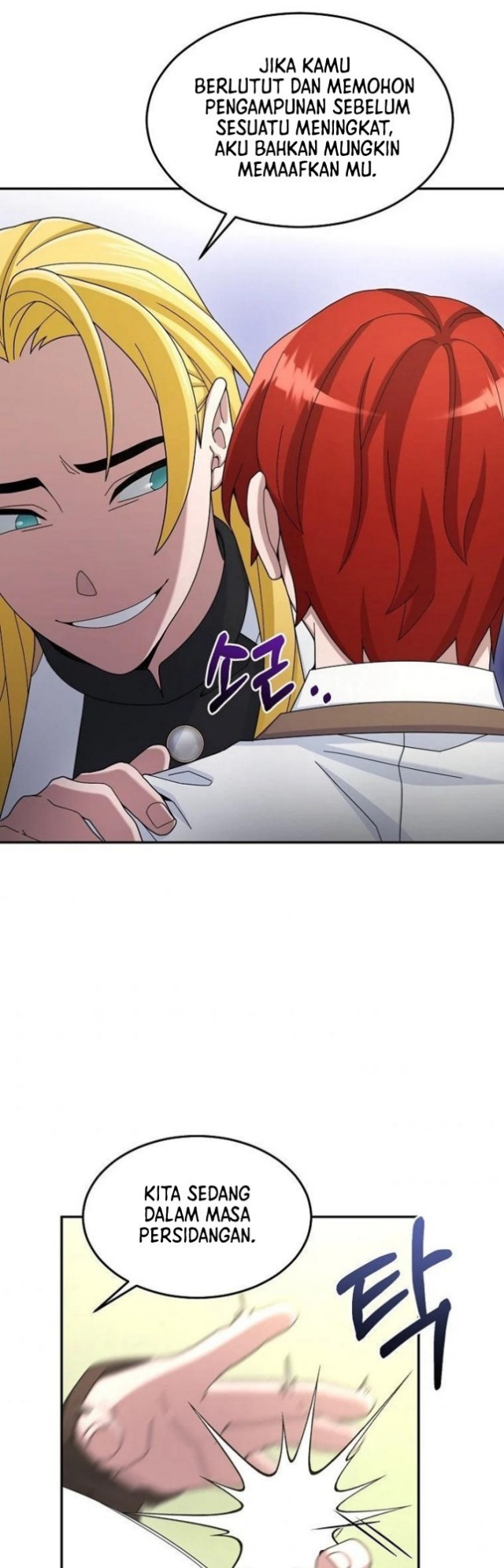 The Newbie Is Too Strong Chapter 17 - halaman 26