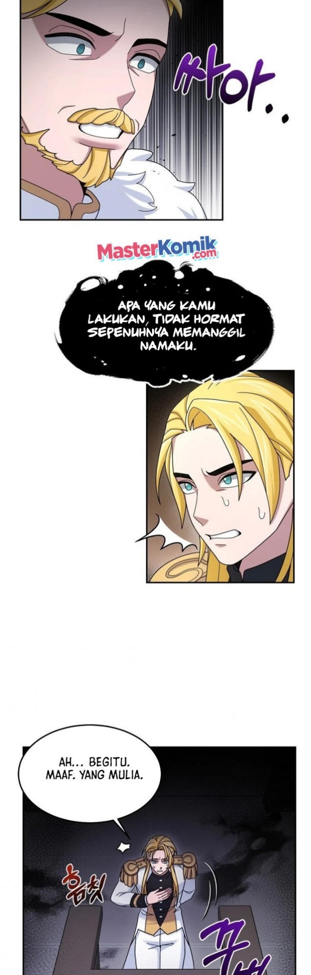 The Newbie Is Too Strong Chapter 17 - halaman 7
