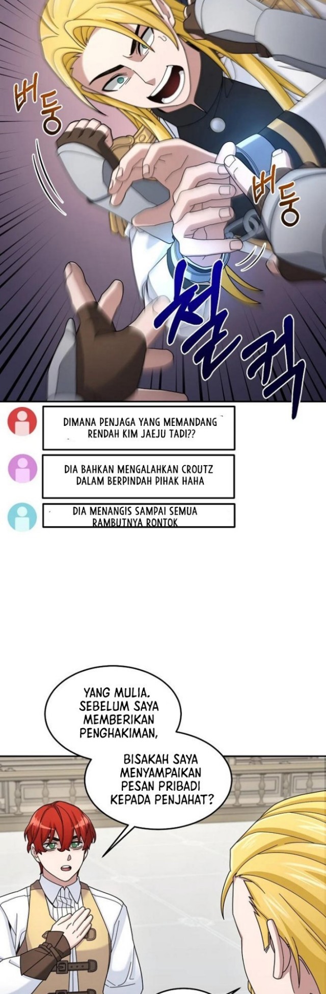 The Newbie Is Too Strong Chapter 18 - halaman 14