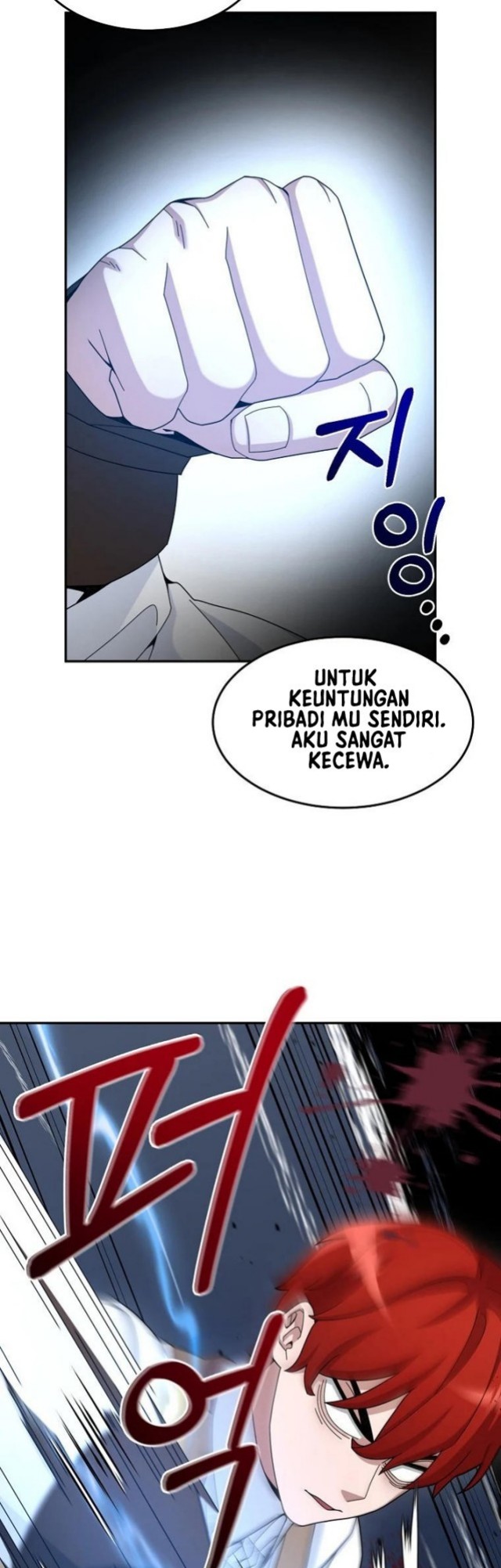 The Newbie Is Too Strong Chapter 18 - halaman 20