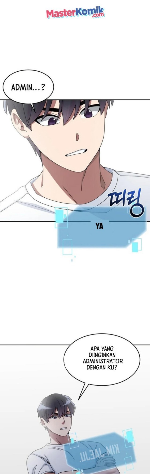 The Newbie Is Too Strong Chapter 19 - halaman 11