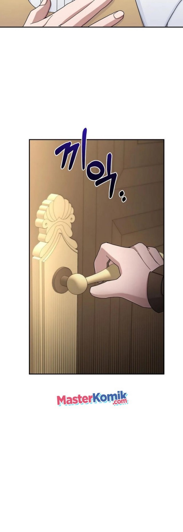 The Newbie Is Too Strong Chapter 19 - halaman 51