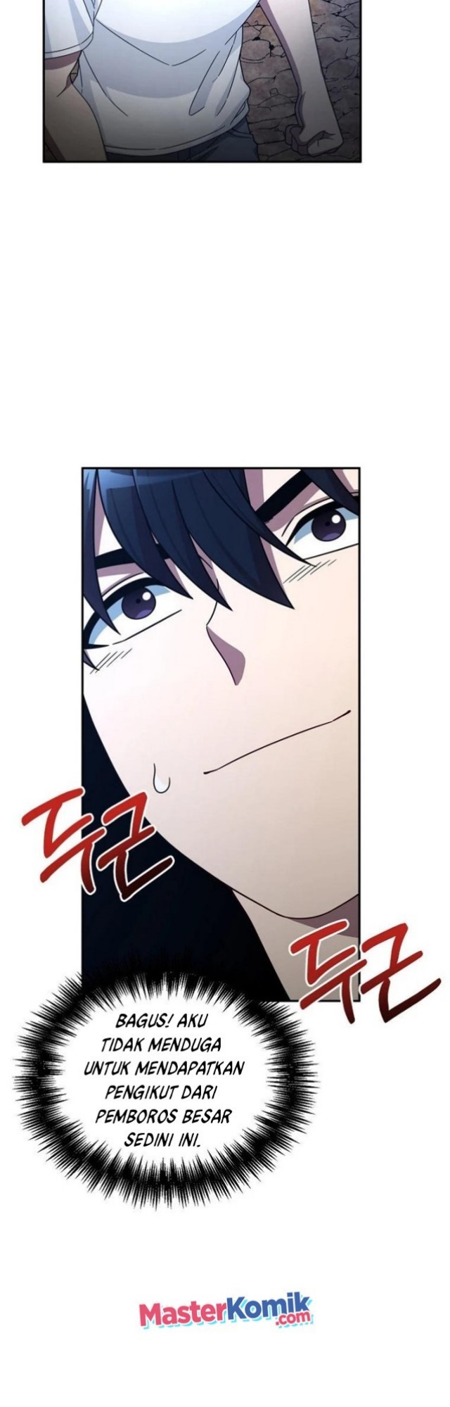The Newbie Is Too Strong Chapter 2 - halaman 17