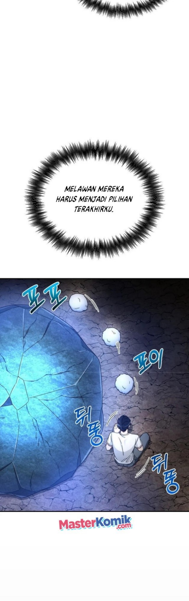 The Newbie Is Too Strong Chapter 2 - halaman 41