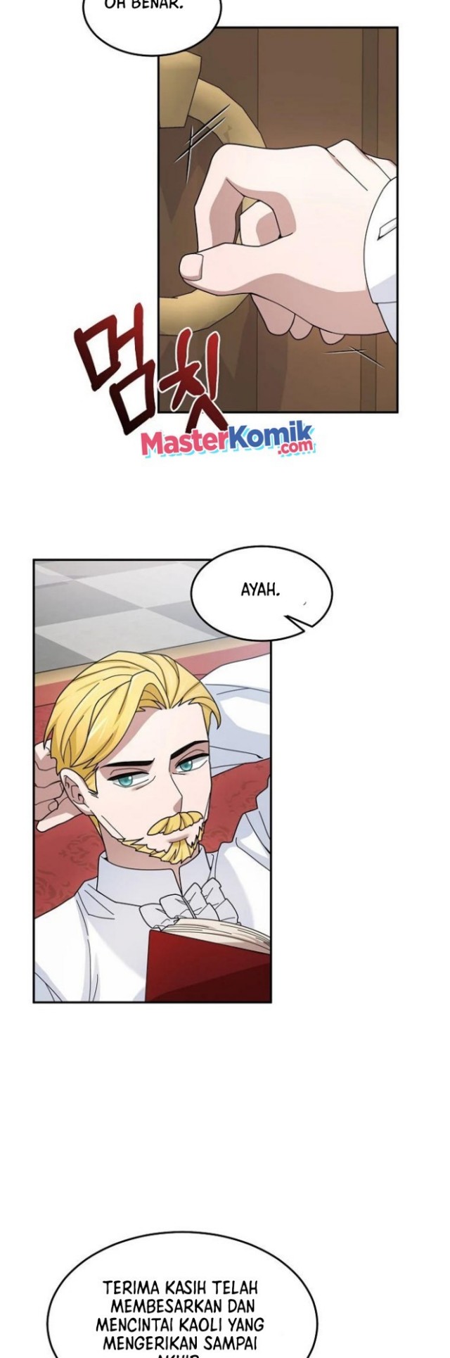 The Newbie Is Too Strong Chapter 20 - halaman 26