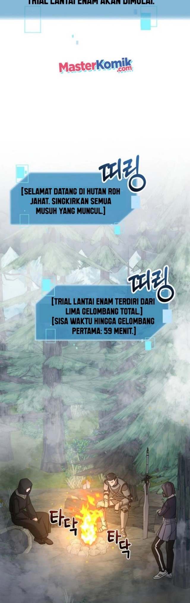 The Newbie Is Too Strong Chapter 21 - halaman 45