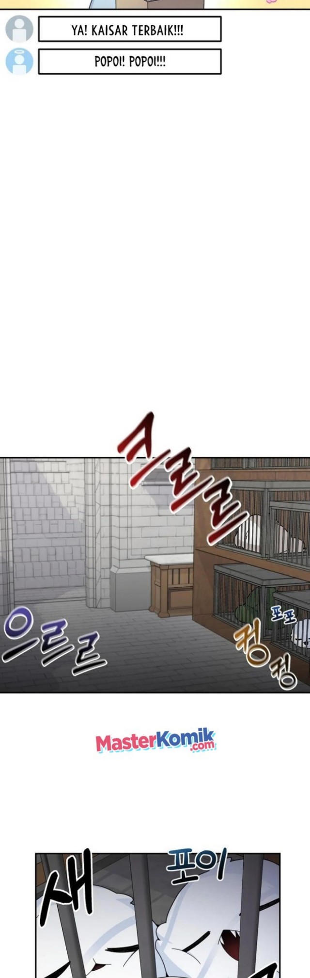 The Newbie Is Too Strong Chapter 21 - halaman 7