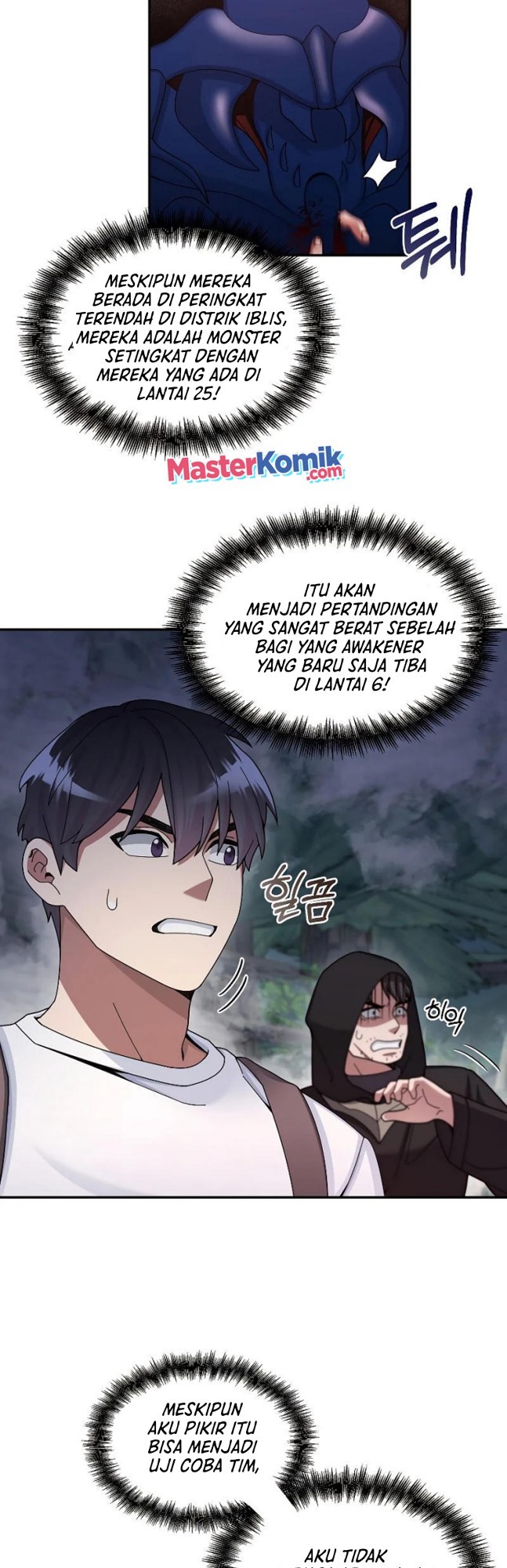 The Newbie Is Too Strong Chapter 22 - halaman 33