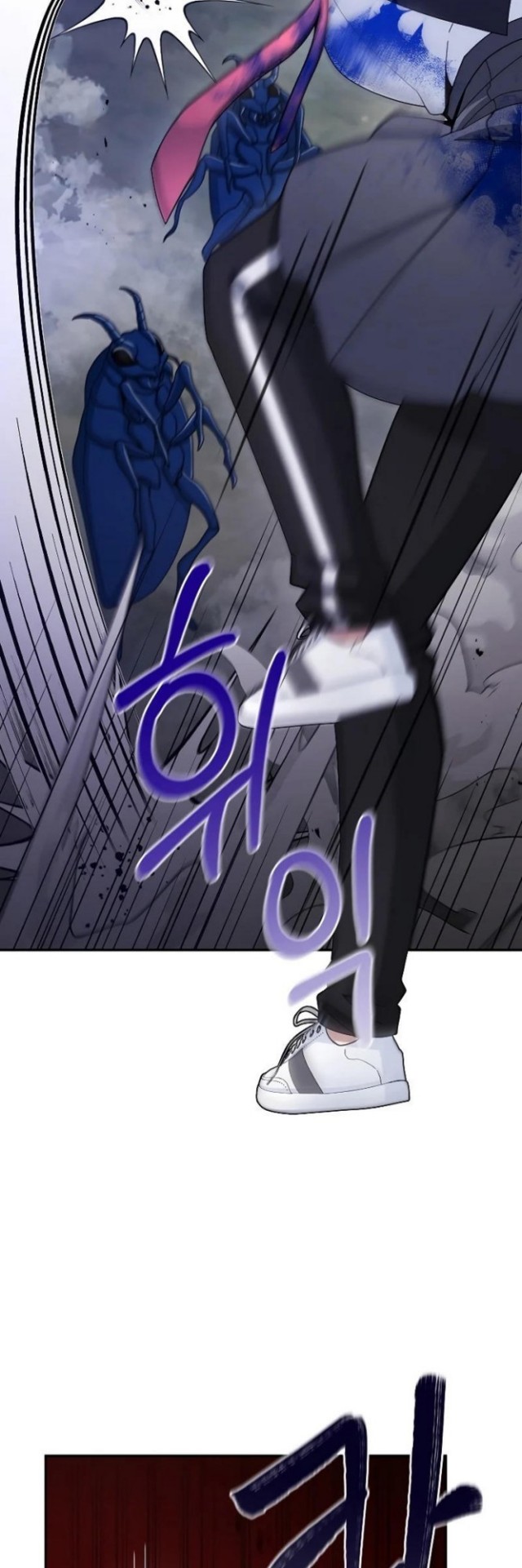The Newbie Is Too Strong Chapter 23 - halaman 22