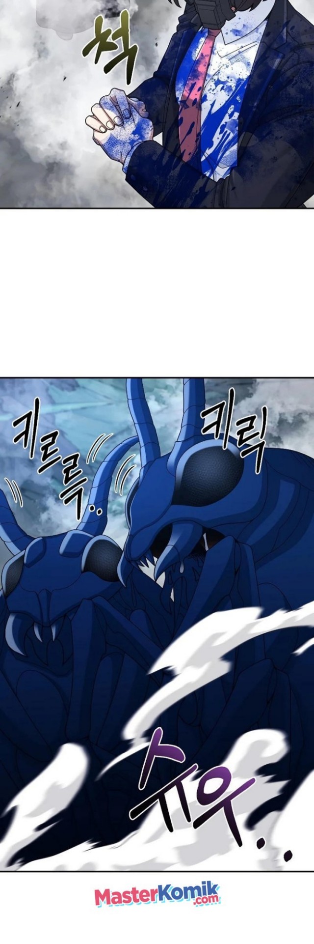 The Newbie Is Too Strong Chapter 23 - halaman 32