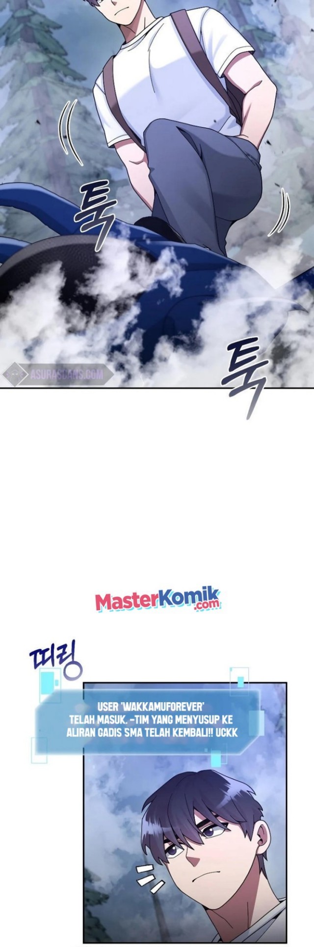 The Newbie Is Too Strong Chapter 23 - halaman 4