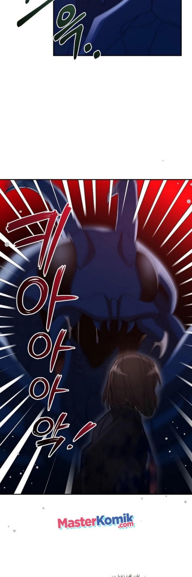 The Newbie Is Too Strong Chapter 23 - halaman 47