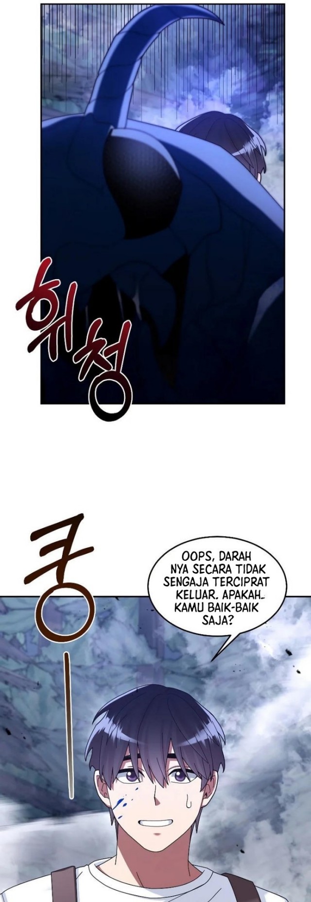 The Newbie Is Too Strong Chapter 23 - halaman 51