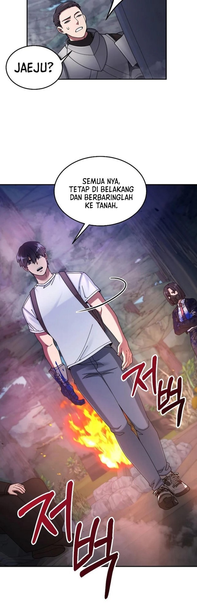 The Newbie Is Too Strong Chapter 24 - halaman 33