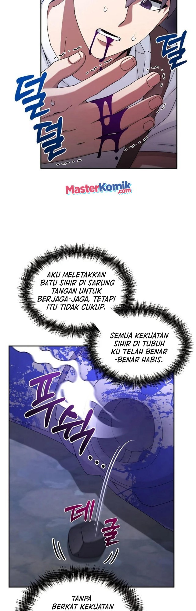 The Newbie Is Too Strong Chapter 24 - halaman 46