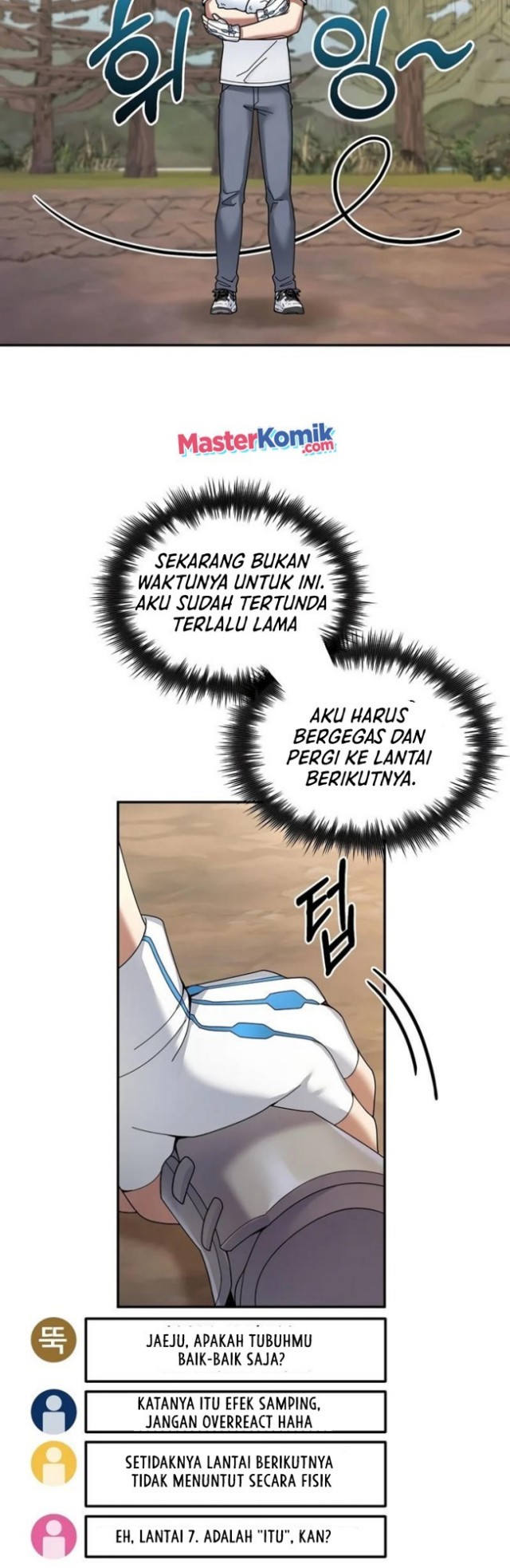 The Newbie Is Too Strong Chapter 25 - halaman 43