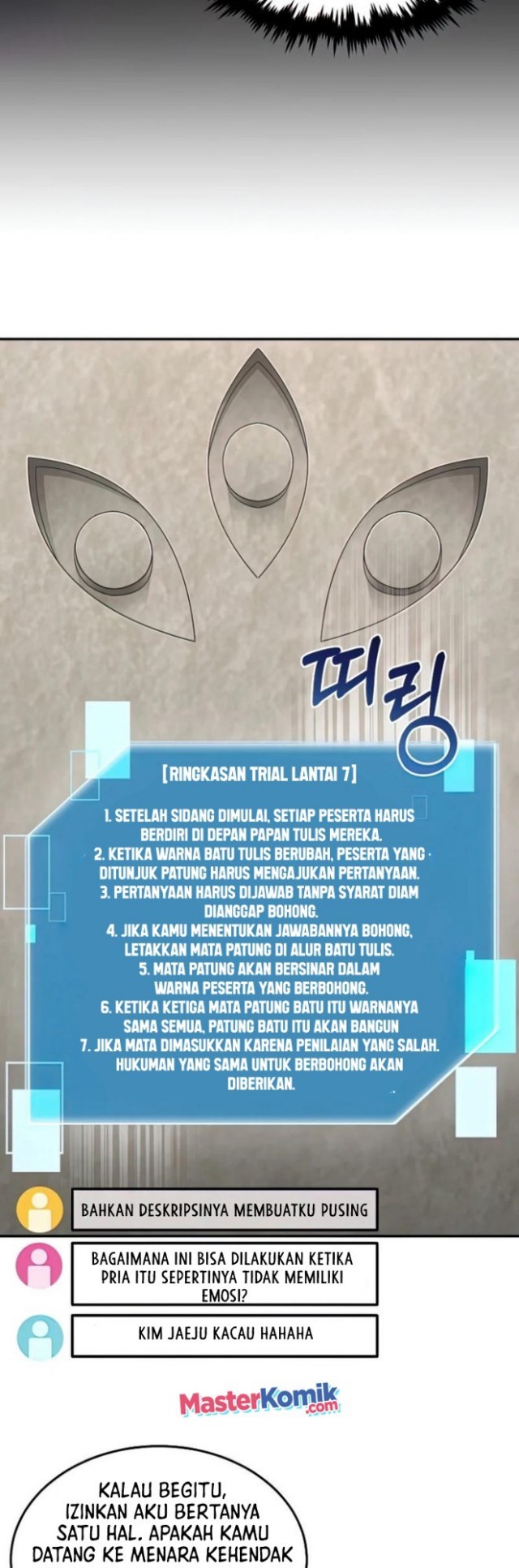 The Newbie Is Too Strong Chapter 26 - halaman 17