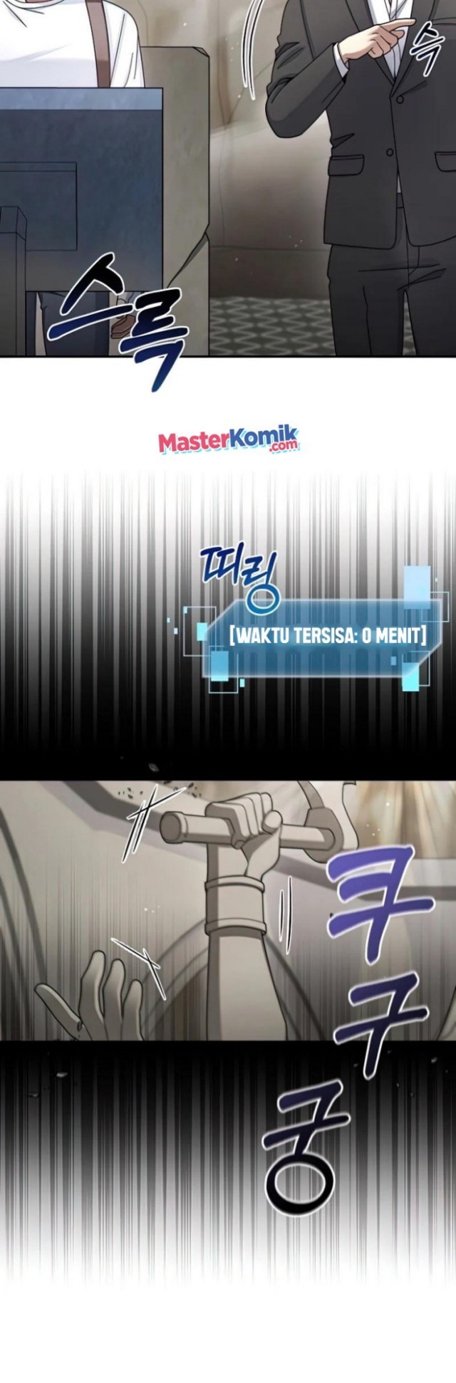The Newbie Is Too Strong Chapter 26 - halaman 22